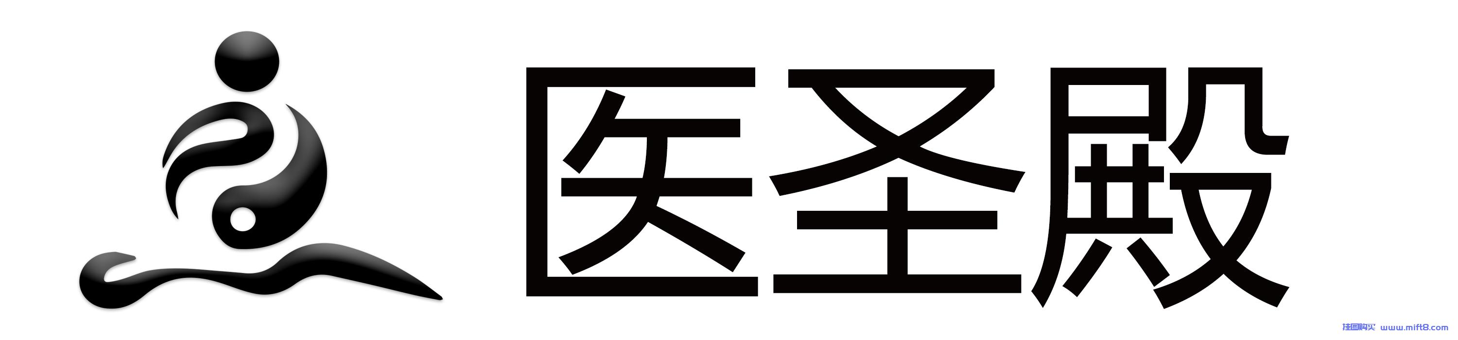 秘方堂挂图-激痛点挂图教程合集